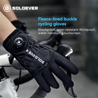 SOLOEVER ถุงมือมอเตอร์ไซค์ ถุงมือปั่นจักรยานกันน้ำ กันน้ำ สั…