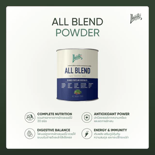 Llamito ผงผักเเละผลไม้รวม ออร์แกนิค ออลเบลนด์ (Organic All Blend Mixed Fruits and Vegetables Powder) ขนาด 250g