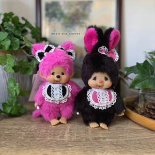 [📌เก็บโค้ดส่วนลดก่อนนะคะ] พวงกุญแจ Monchhichi Exclusive Hong…