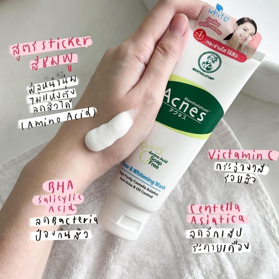 Mentholatum Acnes 5 สูตร  50 g