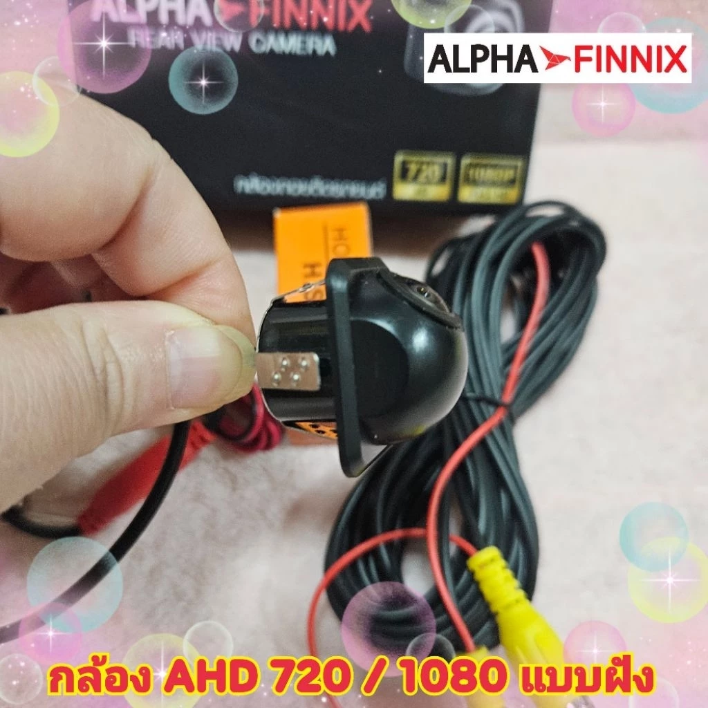 กล้องมองหลัง กล้องถอยหลัง AHD 720 /1080 แบบฝัง เจาะ📌 มุมมองกว้าง 170°HD กันน้ำ มองกลางคืนชัด