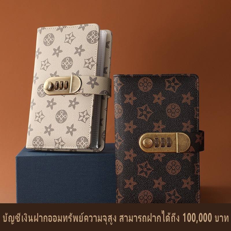 กระเป๋าใส่เงิน 100 ใบ แฟ้ม PU ขนาดเล็ก ท้าทายการประหยัดเงิน กันน้ำ พร้อมกุญแจรหัส นำกลับมาใช้ใหม่ได้