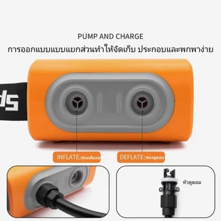 JC HOUSE Air Pump GR-133P ปั้มลมไฟฟ้า น้ำหนักเบา พกพาง่าย ใช้งานง่าย