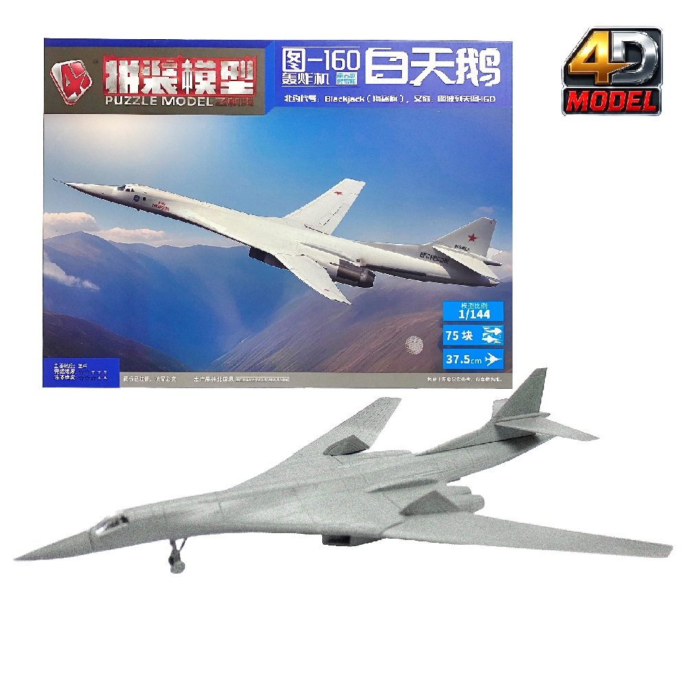 โมเดลเครื่องบินรบ  *รุ่น TU-160*