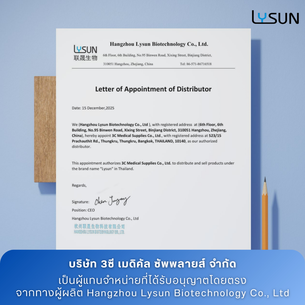 (เฉพาะเครื่อง)Lysun เครื่องตรวจวัดฮีโมโกลบิน รุ่น BHM-102 (เฉพาะผู้ประกอบวิชาชีพทางการแพทย์และสาธารณสุข) - รูปที่ 7