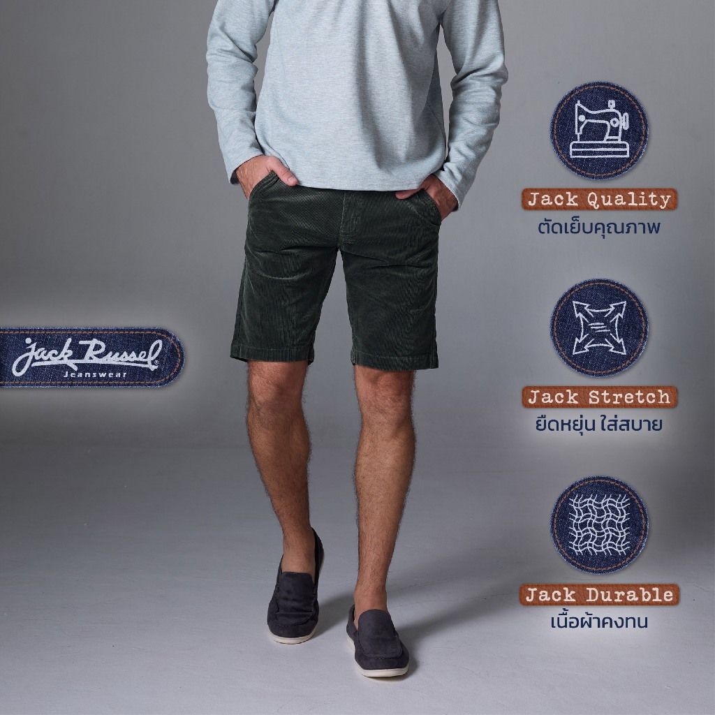 Jack Russel - Men Couduroy Shorts กางเกงขาสั้นลูกฝูกผู้ชาย - Handwerk JS-222/GRN Slim Fit Green