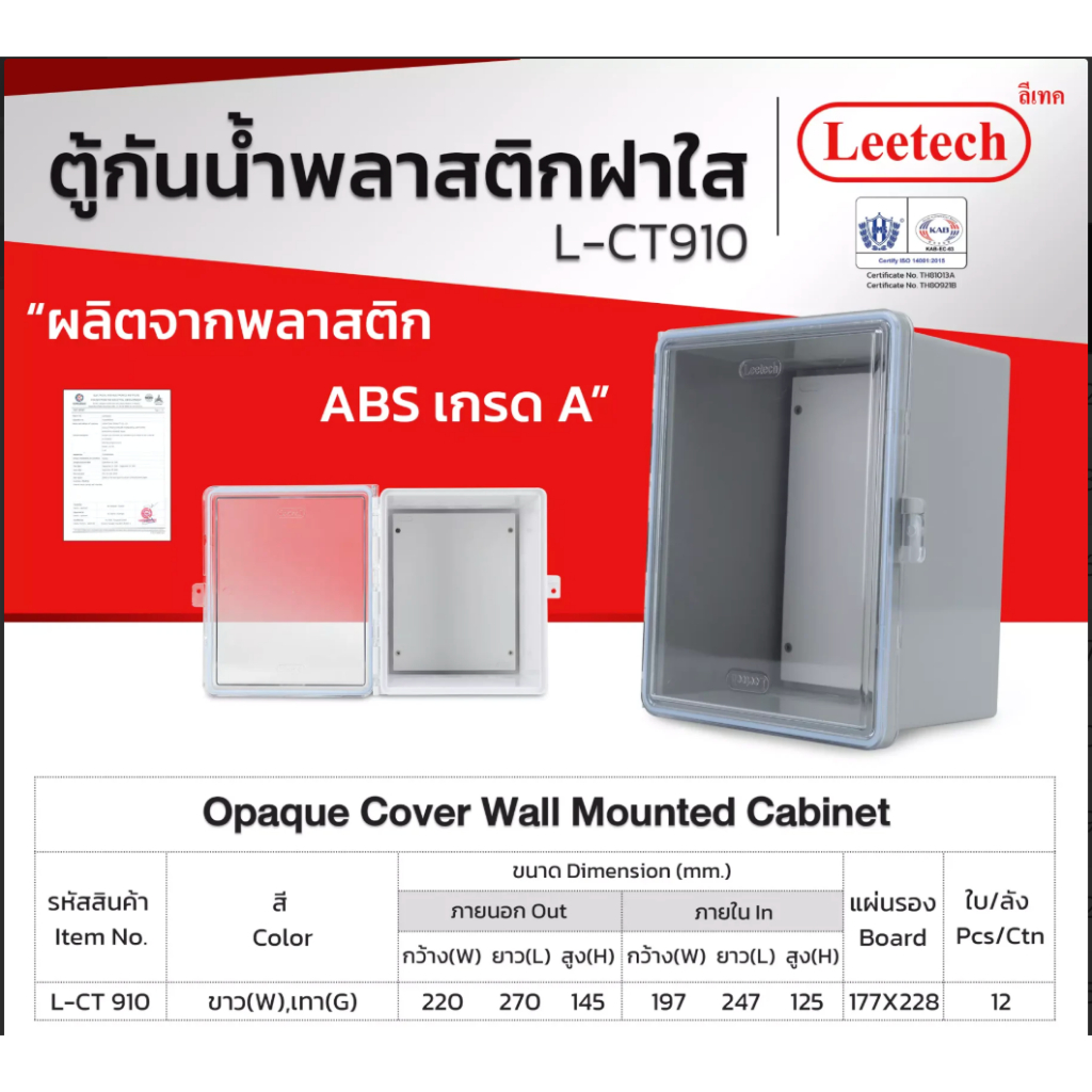 รูปภาพ 8