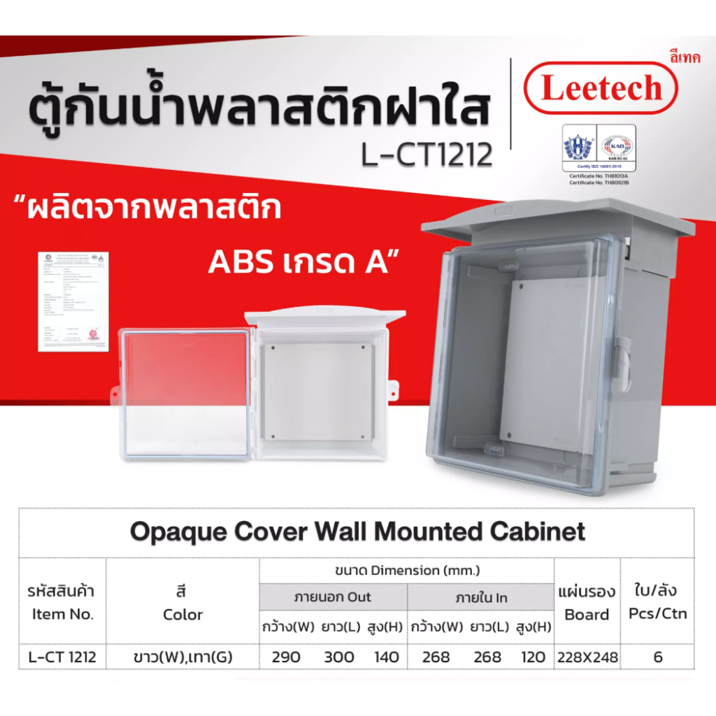 รูปภาพ 6