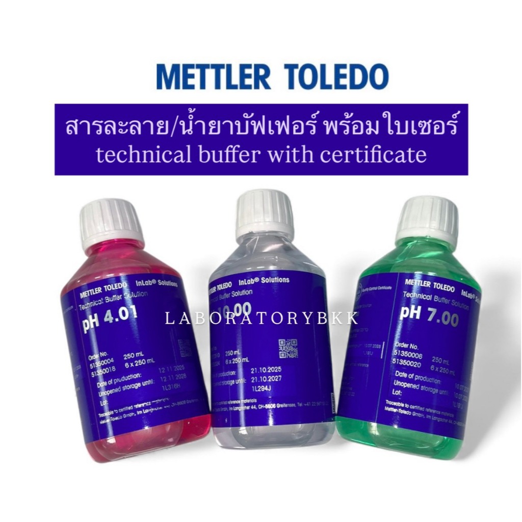 สารละลาย น้ำยา บัฟเฟอร์ technical buffer solution ยี่ห้อ Mettler Toledo pH 4.01 7.00 9.21 10.00 250 ml.