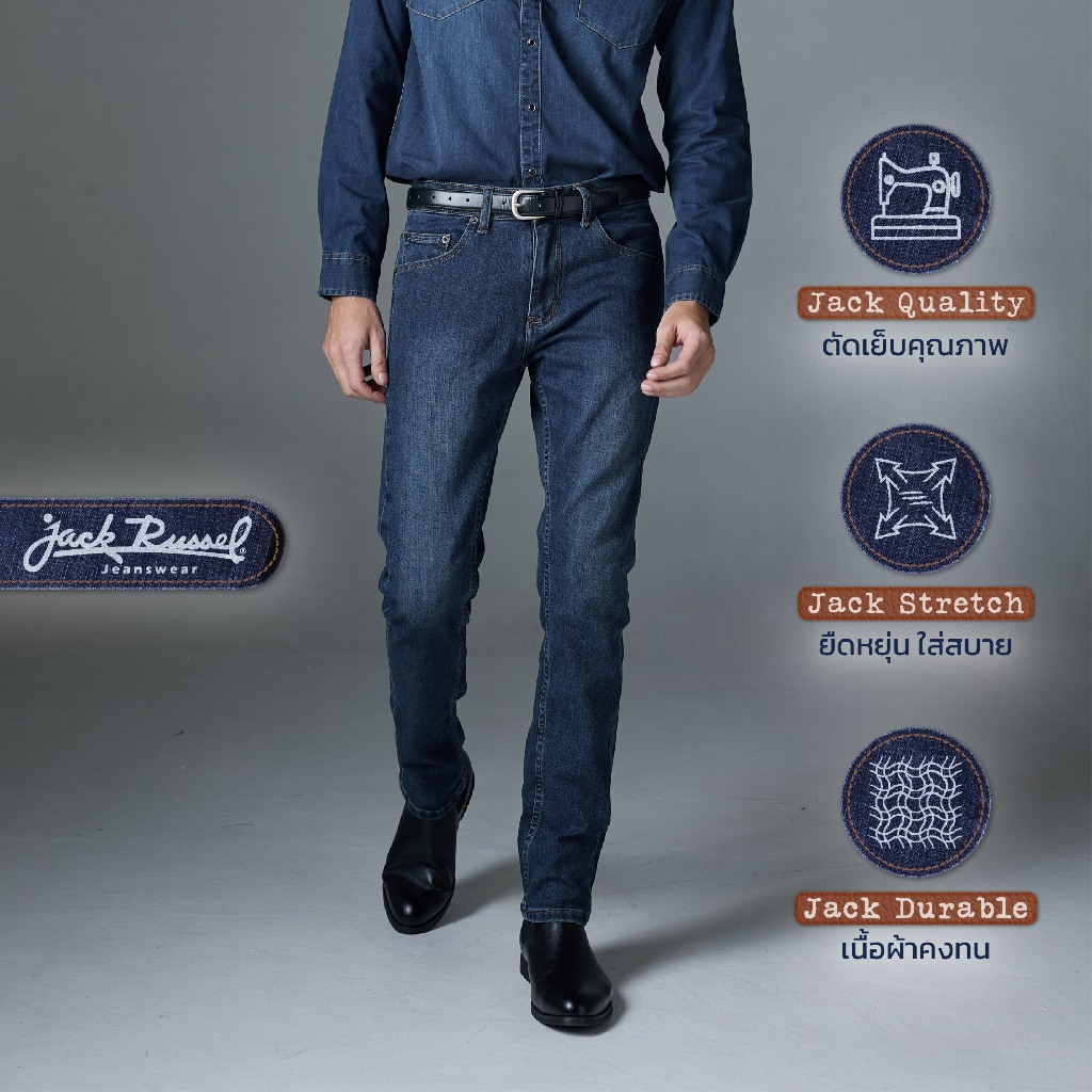 Jack Russel - Men Jeans กางเกงยีนส์ผู้ชายทรงกระบอกเล็ก - Klassik J-1128/BL Slim Fit Blue