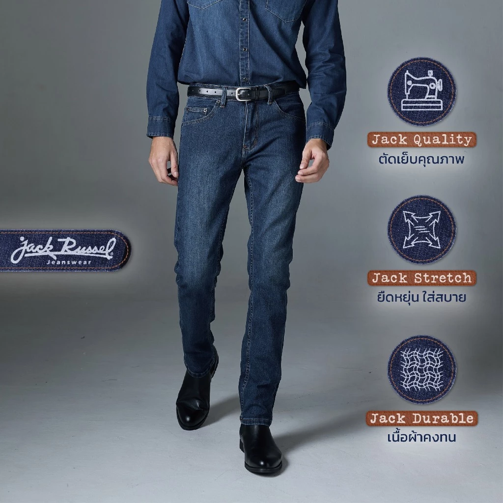 Jack Russel - Men Jeans กางเกงยีนส์ผู้ชายทรงกระบอกเล็ก - Klassik J-1128/BL Slim Fit Blue