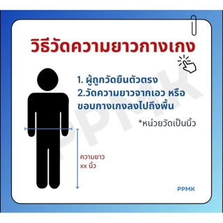 ⚡🇹🇭กางเกงวอร์มทหารบกดำกุ้นแดงเควันมีทั้งขาจั้มซิปและขาปล่อยมีเป็นชุดวอร์มเกรดA ส่งจริงทุกวันช