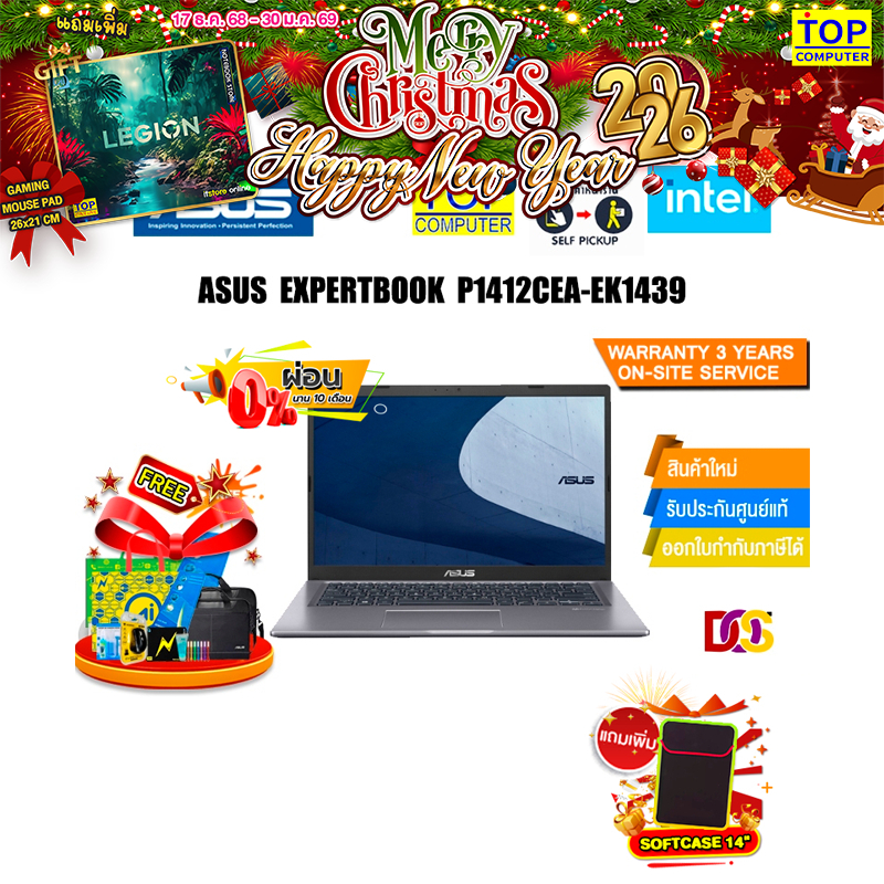 [ผ่อน 0% 10 ด.]ASUS ExpertBook P1 P1412CEA-EK1439/i5-1135G7/ประกัน 3 Y+Onsite