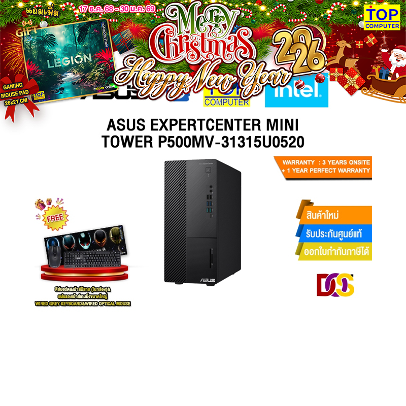 ASUS EXPERTCENTER MINI TOWER P500MV-31315U0520 /i3-1315U/ประกัน 3 Years Onsite