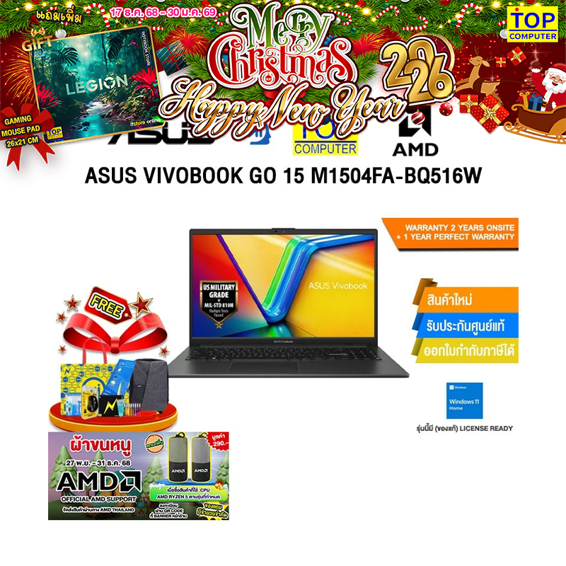 ASUS VIVOBOOK GO 15 M1504FA-BQ516W /Ryzen™ 5 7520U /ประกัน 2 YEARS Onsite service+ 1Y Perfect warran