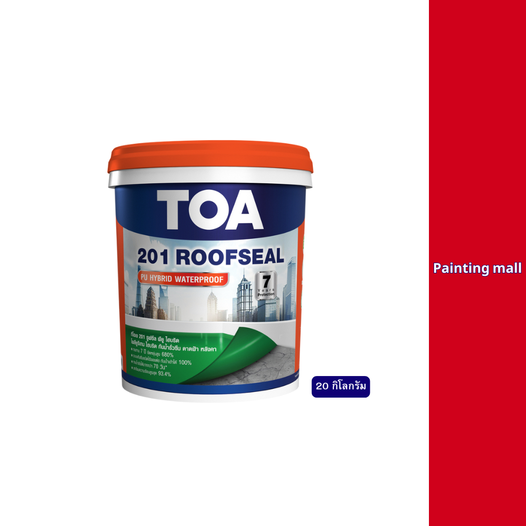 สีทากันซึม TOA 201 รูฟซีล อะคริลิกทากันรั่วซึม 100% (ขนาด 20kg) สำหรับดาดฟ้า หลังคา สีกันรั่ว สีกันซ