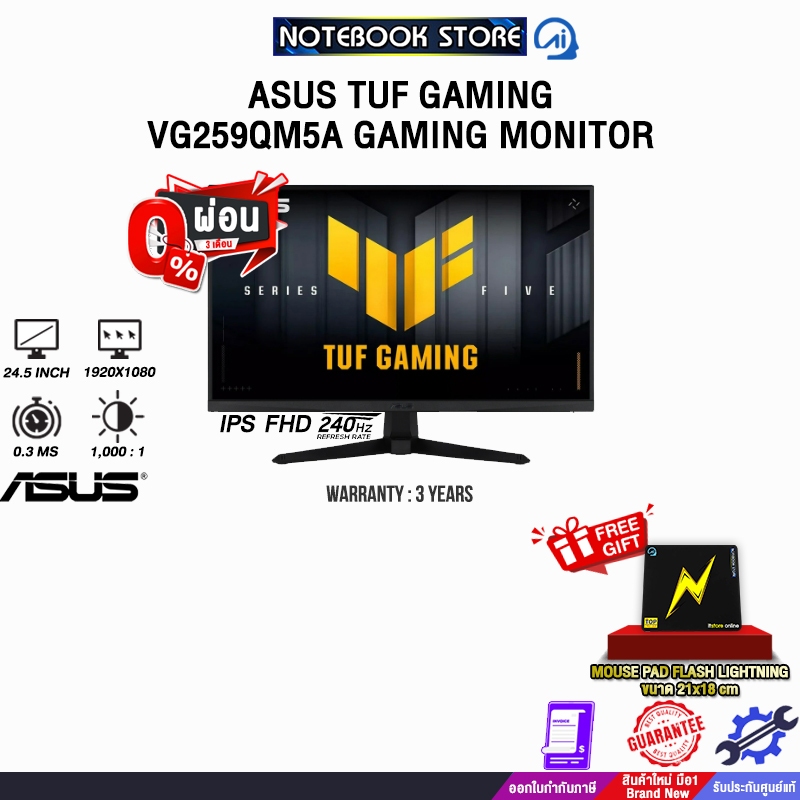 [ผ่อน 0% 3 เดือน]ASUS TUF GAMING VG259QM5A GAMING MONITOR (IPS FHD 240Hz)/ประกัน 3 Years