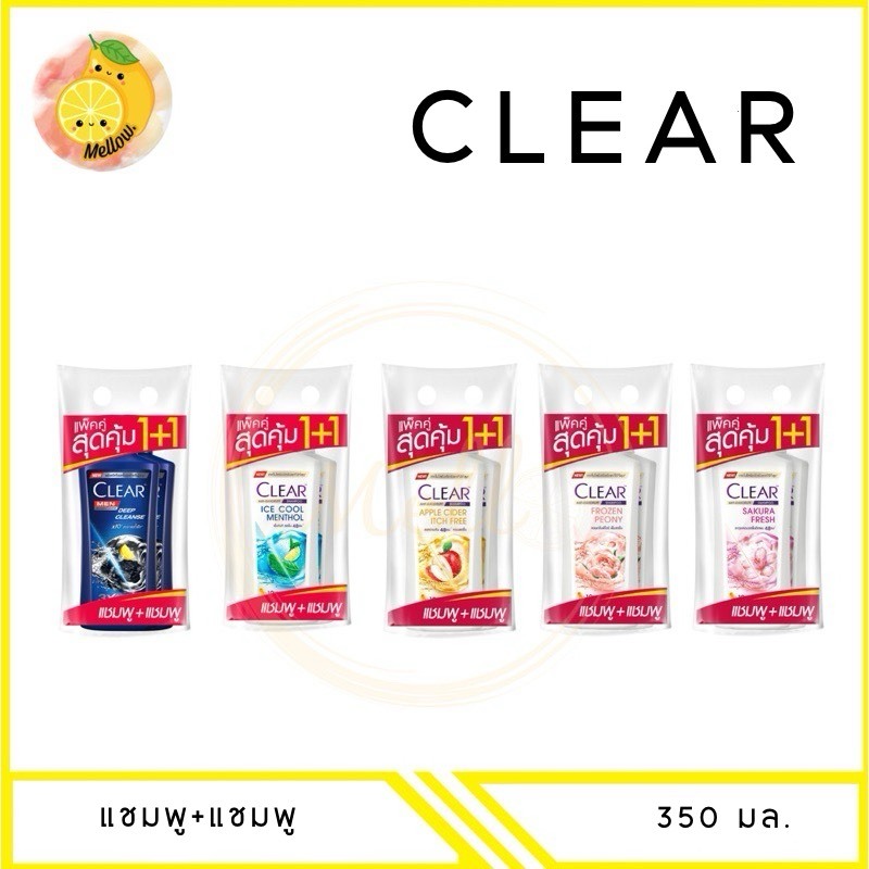 mello CLEAR  เคลียร์  แชมพูขจัดรังแค 350 มล. มีครบสูตร