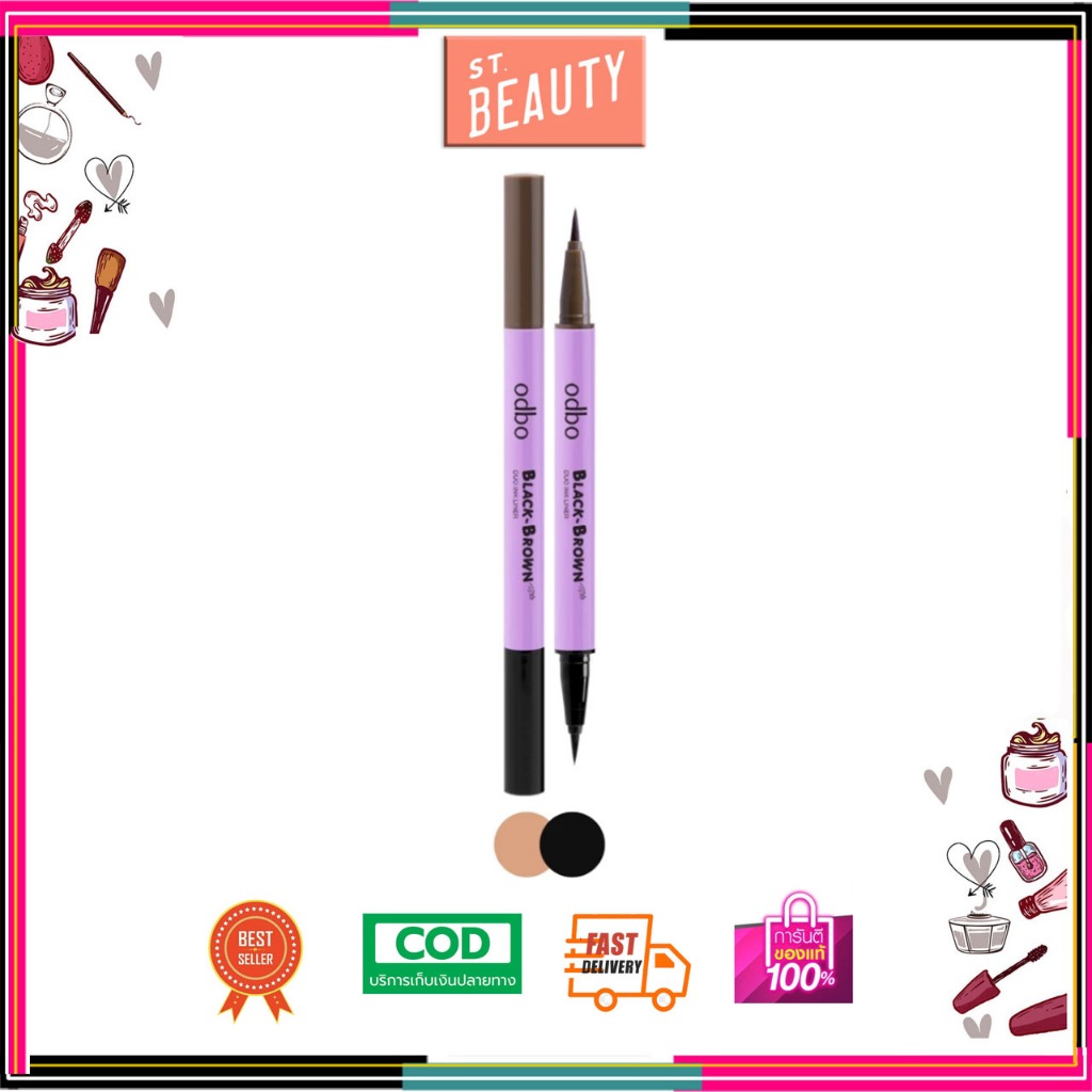 ODBO BLACK-BROWN DUO INK LINER OD3016 อายไลเนอร์