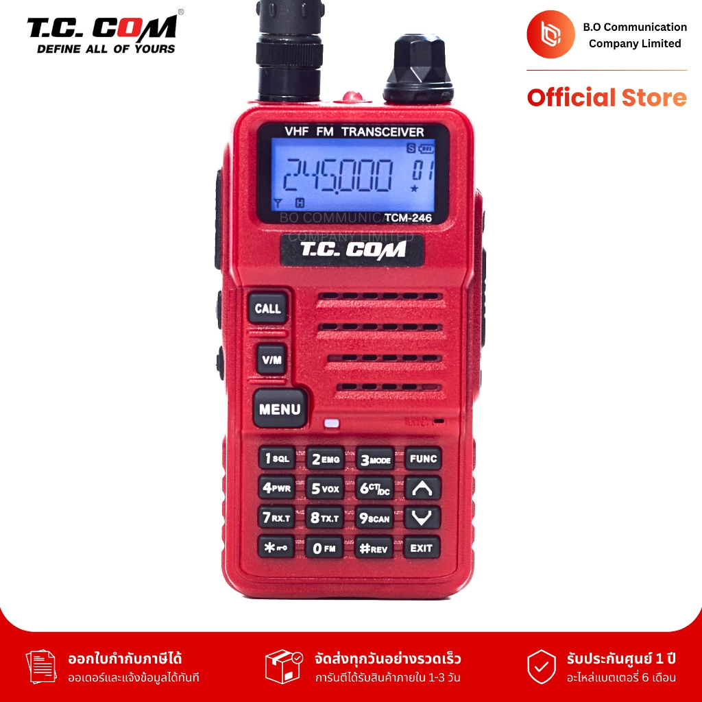 T.C-COM TCM-246 CB-245 MHz 160 ช่อง มีประกัน มีทะเบียน ถูกกฏหมาย ออกใบกำกับภาษีได้
