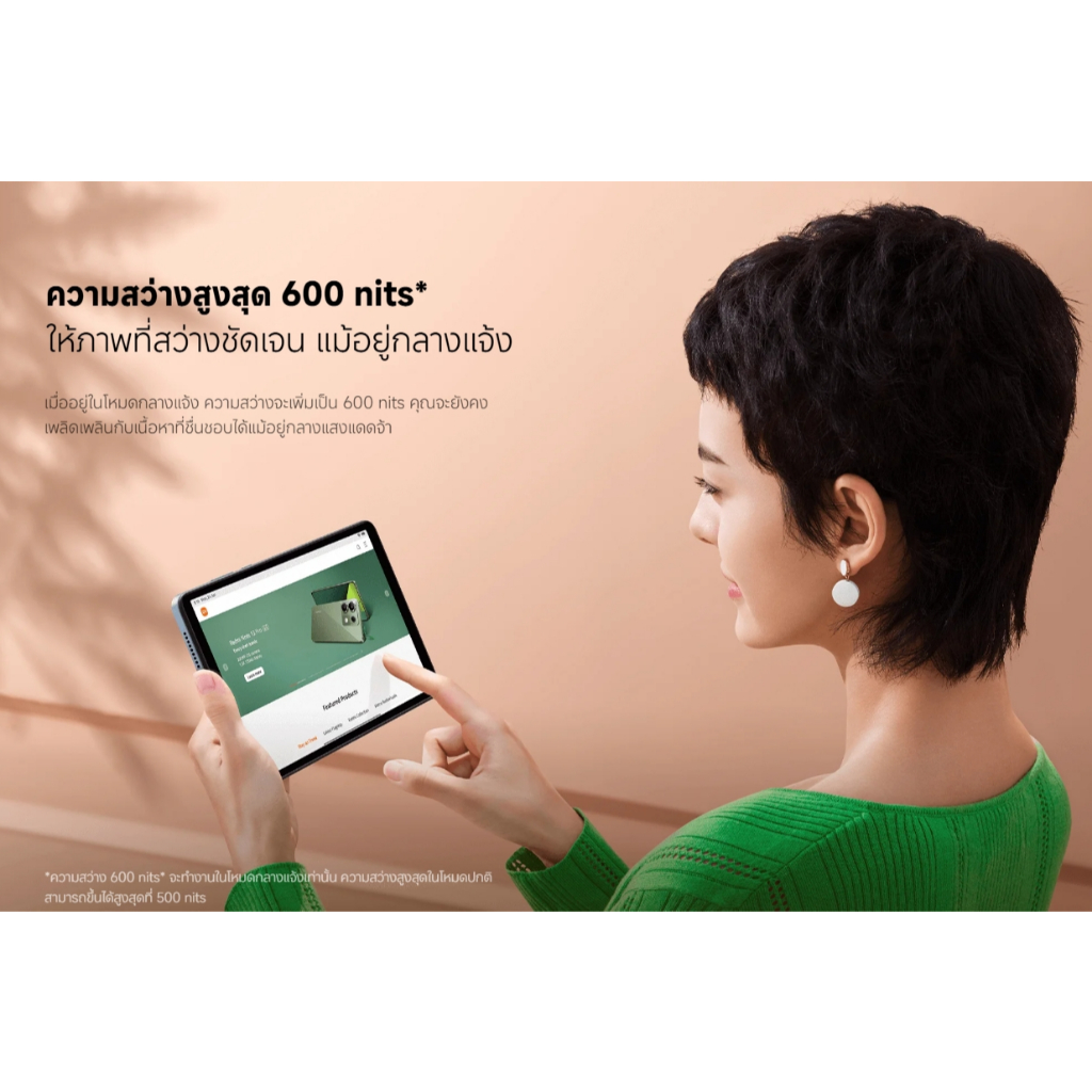 รูปภาพ 6