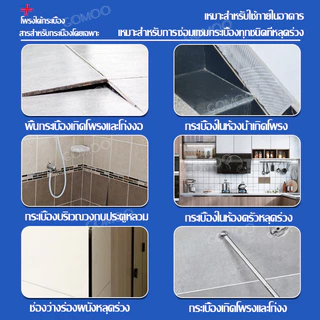 กาวซ่อมแซมกระเบื้องกลวง 750ML กาวซ่อมกระเบื้อง กาวติดกระเบื้อง น้ำยาซ่อมกระ แก้กระเบื้องหลุด แก้โพรง กันน้ำ แห้งเร็ว