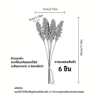 ดอกไม้ประดิษฐ์ สําหรับตกแต่งงานแต่งงาน 1 ชิ้น