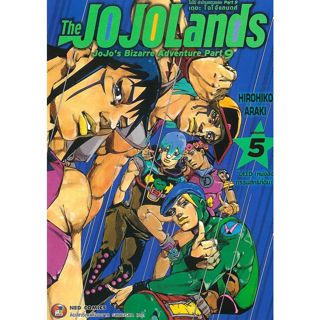 JOJO ล่าข้ามศตวรรษ Part 9 เล่ม1-5 หนังสือการ์ตูน มังงะ โจโจ้…