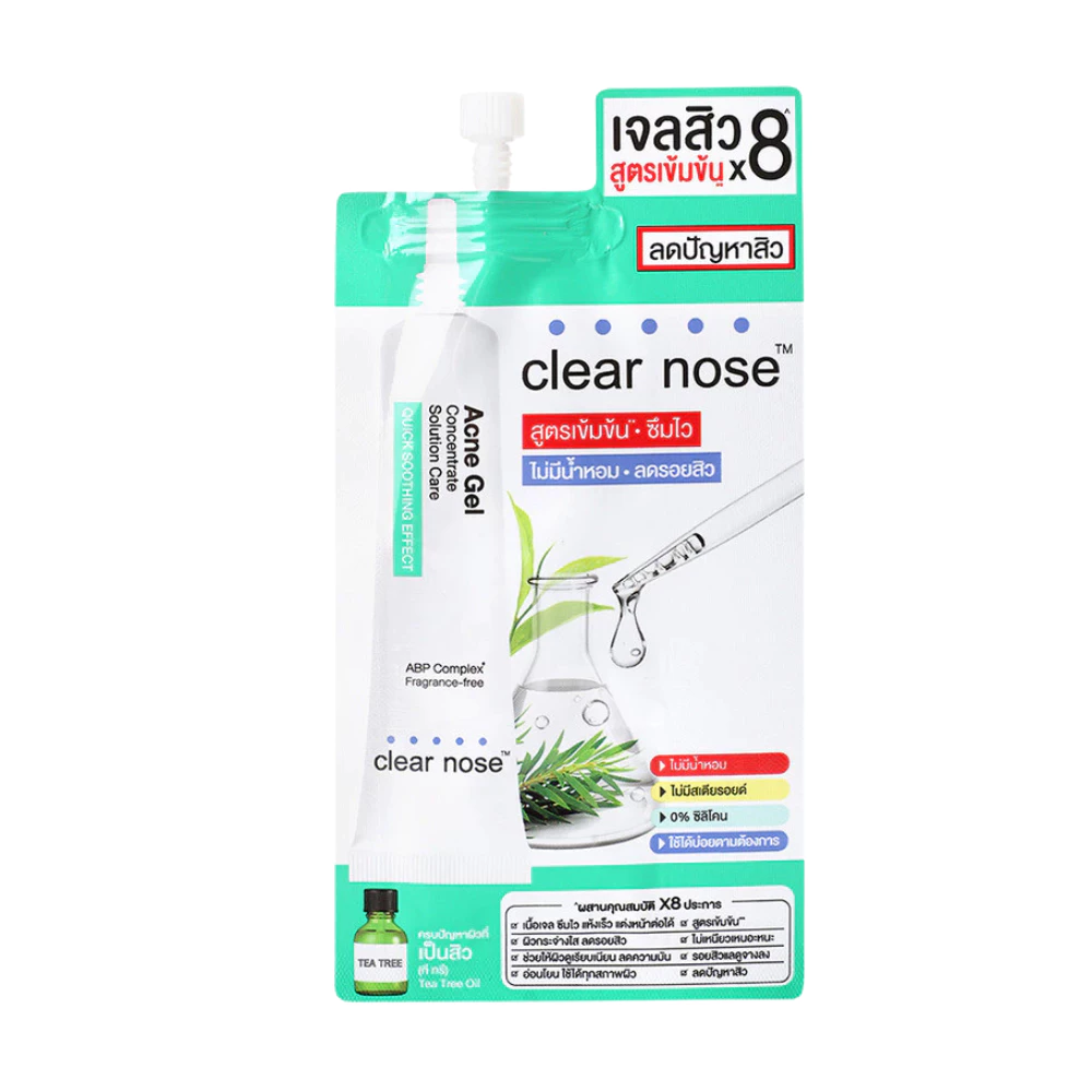 [ซอง] Clear Nose เคลียร์โนส มีให้เลือกหลายสูตร thumbnail 8