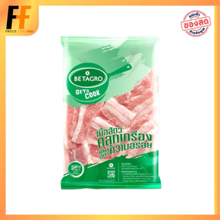 หมูสามชั้นหมักงา ตราเบทาโกร 1 กิโลกรัม | FROZEN PORK BELLY MARINATED IN SESAME OIL