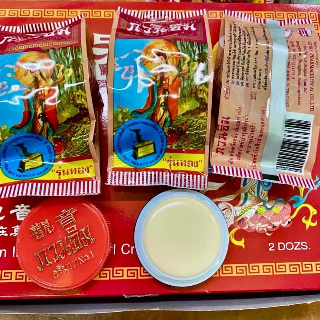 ครีม กวนอิม สิว กระ จุดด่างดำ Kuan imm AA รุ่นทอง gold 3g acne pearl cream