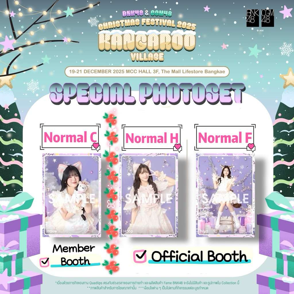 [BNK48] Special Act Normal CHF งานจิงโจ้ รูปบูธเมมเบอร์ รูปบูธ อฟช. BNK48