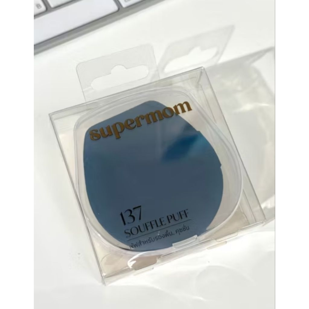✨️สินค้าใหม่✨️SUPERMOM 137 SOUFFLE PUFF พัฟรองพื้น คุชชั่น (มีตลับใสแถมให้)
