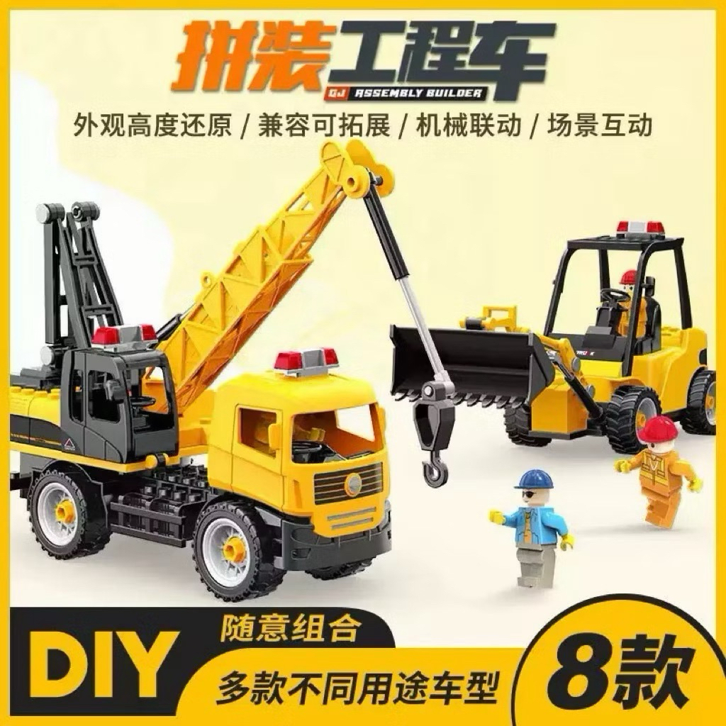 ของเล่น รถแปลงร่าง เครื่องปั้นแป้งโดว์ รถไถ กิ๊ฟ DIY ยิงลูกบอล ลูกบอลไฟฟ้า ห้องครัวจำลอง รถตัก ใหม่ มือ1