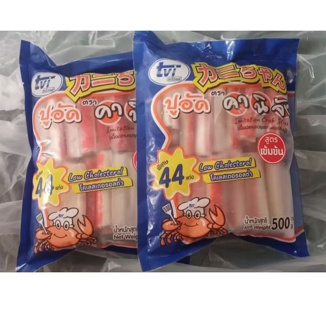 ปูอัดคานิจัง2แพ็ค*ราคาพิเศษ*สินค้าใหม่ไม่ค้างสต๊อกรับประกันทุกแพ็ค