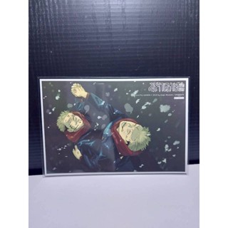 รวมโปสการ์ด มหาเวทย์ผนึกมาร {โปสการ์ด}