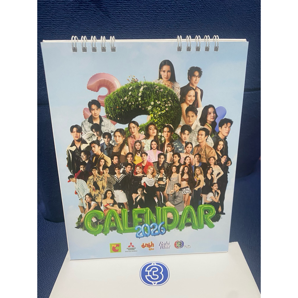 ปฏิทินช่อง 3 ปี 2026(พ.ศ. 2569) ปฏิทินตั้งโต๊ะ