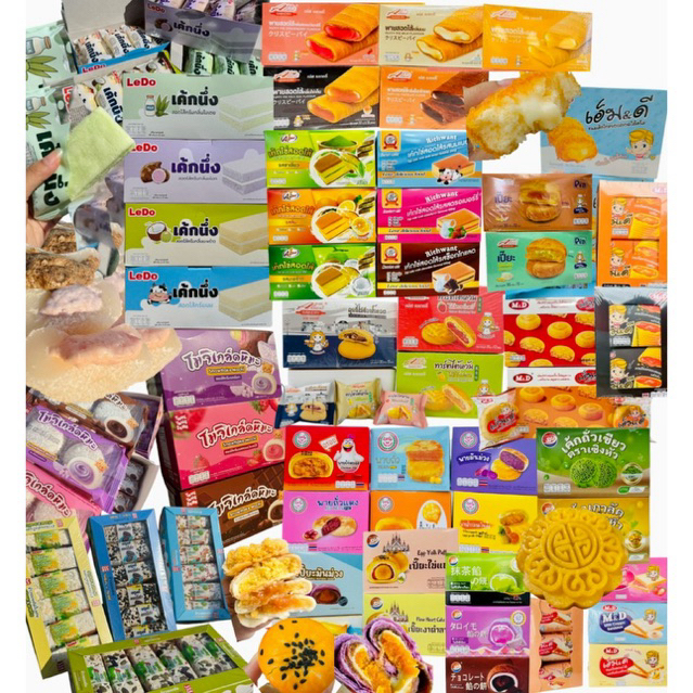 (1กล่อง) 12ชิ้น ขนมปัง เค้กนึ่ง โมจิ ไดฟุกุ เค้กสอดใส้ ข้าวซอยตัด เปี๊ยต่างๆ