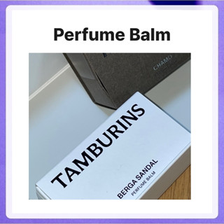 Tamburins Perfume Balm (Bottari, Evening Glow, Pumkini, Cham…