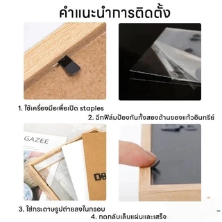 กรอบรูป กรอบรูปมินิมอล สีขาว สีดำ กรอบรูปไม้ กรอบรูปใส แต่งบ้าน