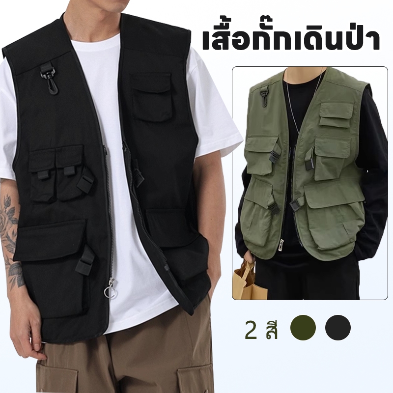 เสื้อกั๊กเดินป่า ผู้ชาย เสื้อกั๊ก แฟชั่นชาย ฮิปฮอป street เนกประสงค์ กระเป๋า5ช่อง สำหรับเดินป่าและตกปลา