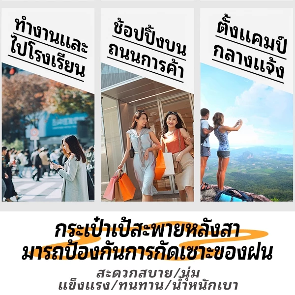 กระเป๋าเป้ปีนเขา เดินป่า กันน้ำ Outdoor Backpack thumbnail 5