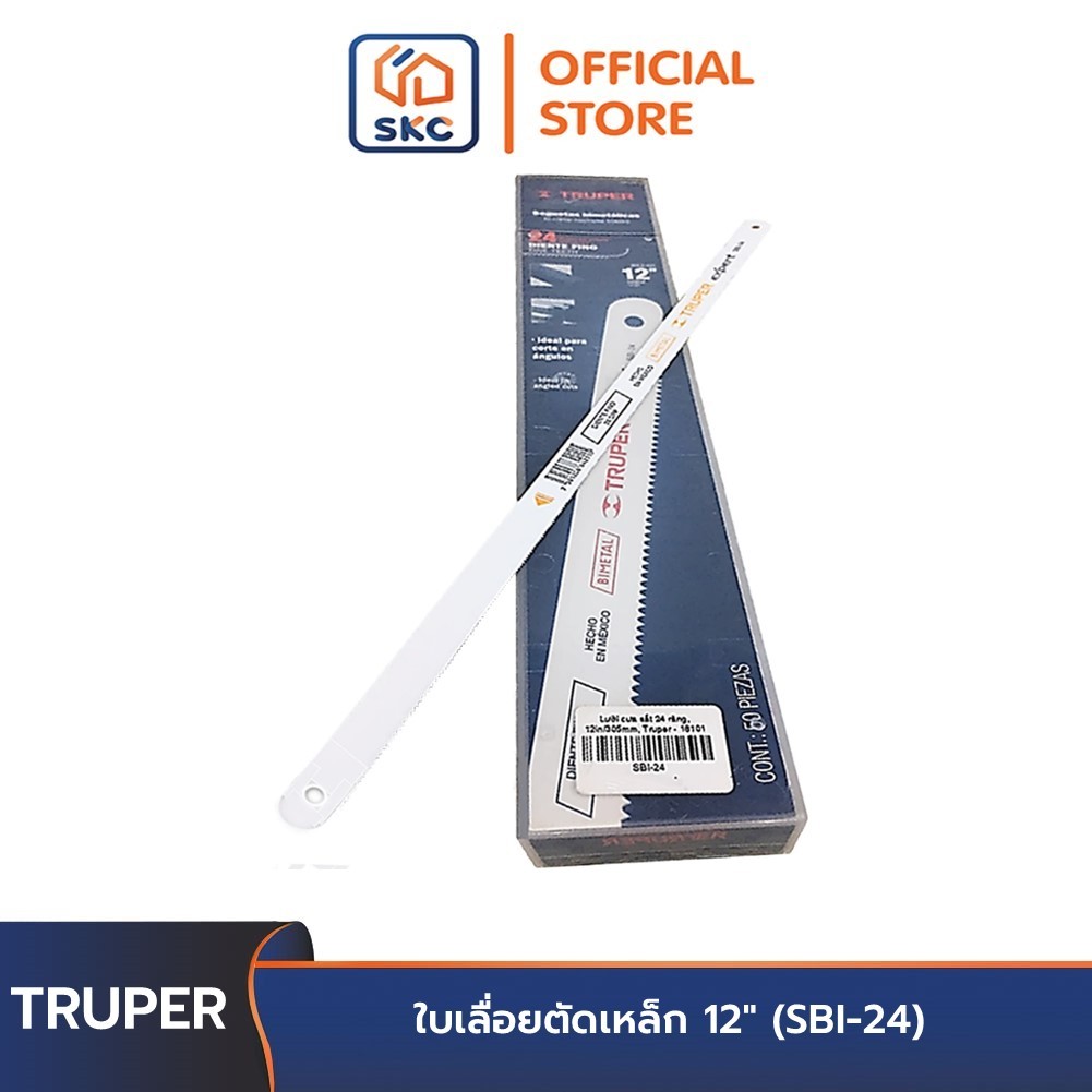 TRUPER 18101 ใบเลื่อยตัดเหล็ก 12" (SBI-24) *ราคาต่อใบ* | SKC OFFICIAL