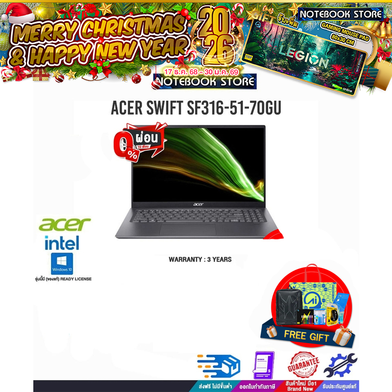 [ผ่อน 0% 10 ด.]ACER SWIFT SF316-51-70GU /i7-11370H/ประกัน 3 YEARS