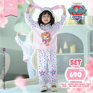 PAW PATROL : PTNXI5030 ชุดเซ็ตเด็กลิขสิทธิ์แท้