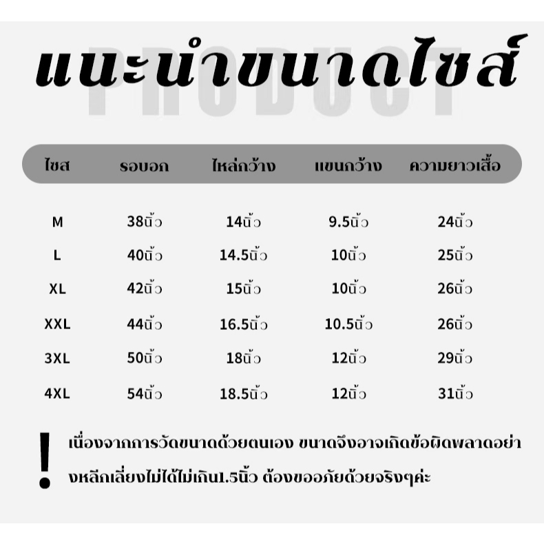 Monday2020 เสื้อผญแฟชั่น2022 🌼ใหม่เสื้อคอกลม แขนตุ๊กตา 🧸เสื้อเชิ้ตลายดอกไม้ 🌼 ทรงหลวม🌷 ใส่กับกระโปรงหรือกางเกงก็สวยหมด🌟 - รูปที่ 2