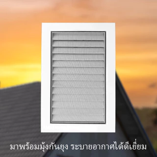 🌟 ช่องระบายอากาศอลูมิเนียมอัลลอย 40x60 แนวตั้ง/แนวนอน พร้อมมุ้งกันยุงคุณภาพดี [คุณภาพสูง ขอบหนา]
