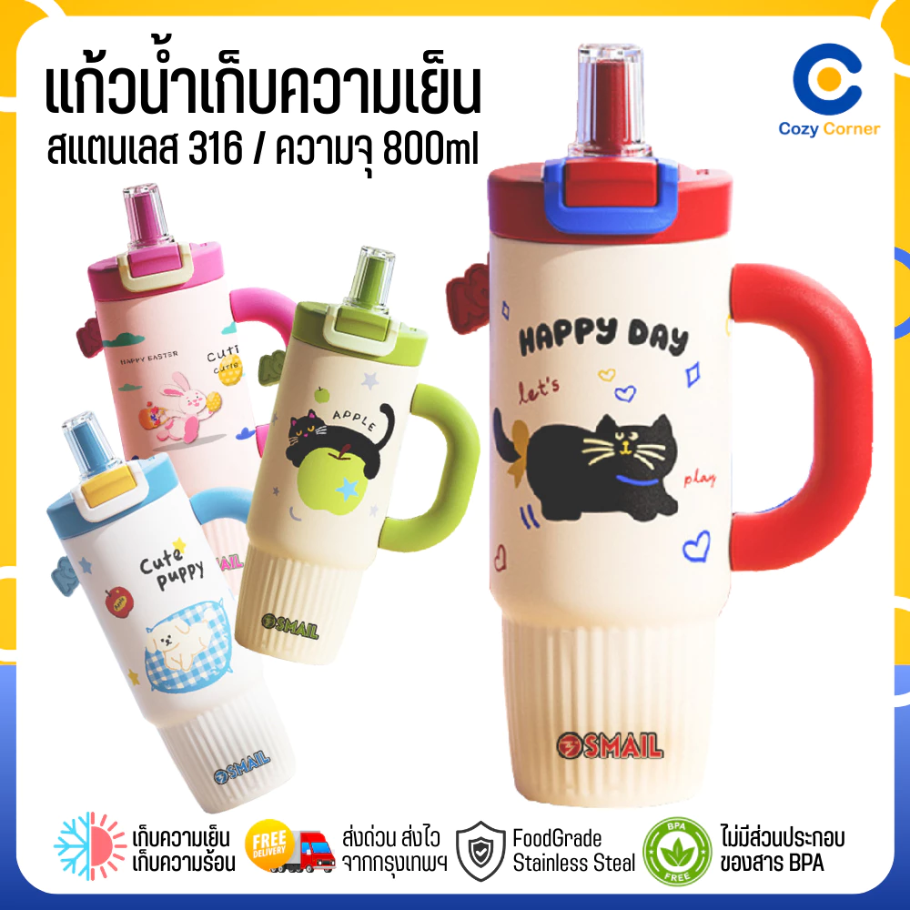 แก้วเก็บความเย็น 800ml สแตนเลส316 แก้วเก็บอุณหภูมิ แก้วสแตนเลส แก้วเยติ แก้ว แก้วน้ำ แก้วน่ารัก