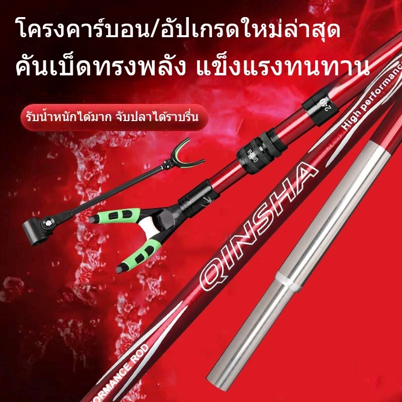 ที่วางคันเบ็ดขนาดใหญ่ แบบยืดไสลด์ คันเบ็ด คาร์บอนไฟเบอร์ น้ำหนักเบา แข็งพิเศษ ความยาว 2.4/3 เมตร