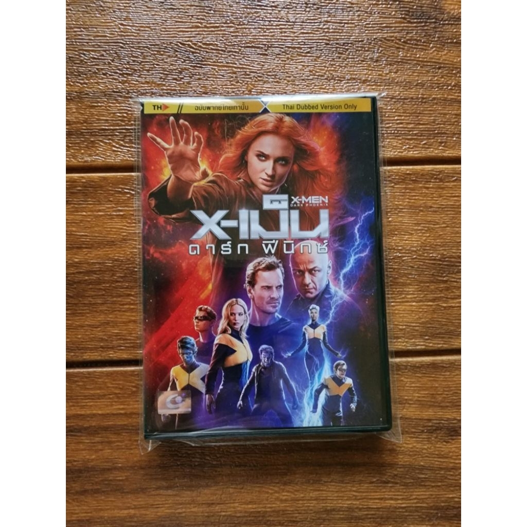 DVD X-MEN X-เม็น ดาร์ก ฟีนิกซ์ สินค้ามือ 1